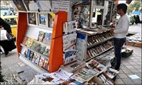 مروری بر روزنامه های ۲۲ اردیبهشت ۹۷؛ در پیشخوان "سنا" تیتر بخوانید