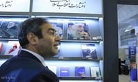 رونق انتشار کتب مالی اسلامی در بازار سرمایه : رئیس سازمان بورس از نمایشگاه بین المللی کتاب تهران بازدید کرد